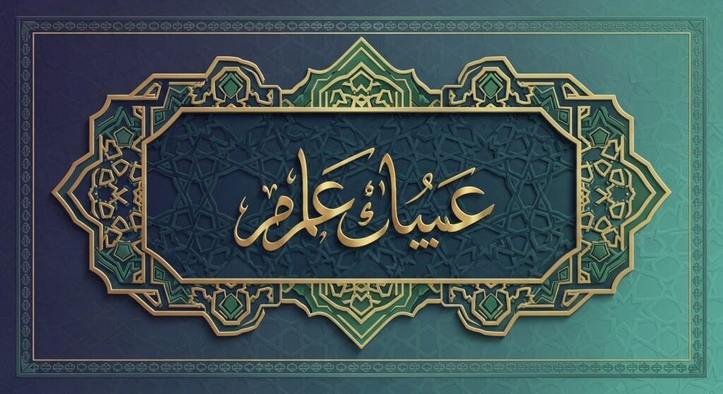 Heartfelt Eid ul-Adha card messages for friends with traditional design